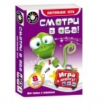 Call of duty 7 black ops. How to survive. Гляди в оба игра. Настольная игра глухие телефончики. Настольная игра гляди в оба!.